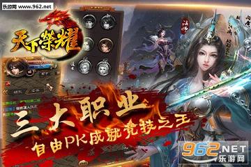 ������ҫ���ΰ�׿��v1.2.8�����ͼ2