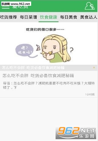 ���Ի��̳��̼Ұ�v1.0��ͼ0