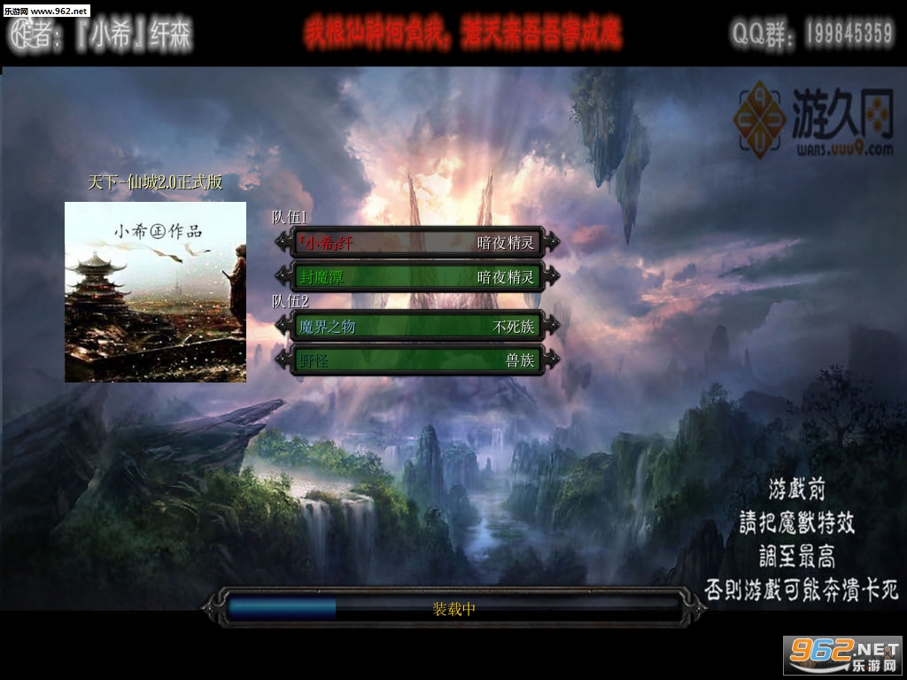 �����ɳ�v2.1�ƽ��(VIP���+����Ӣ��+������)��ͼ2