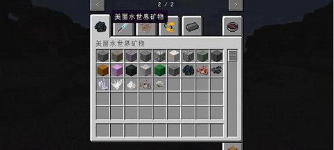 �ҵ�����1.7.10����ˮ����MOD