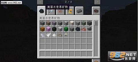�ҵ�����1.7.10����ˮ����MOD��ͼ0