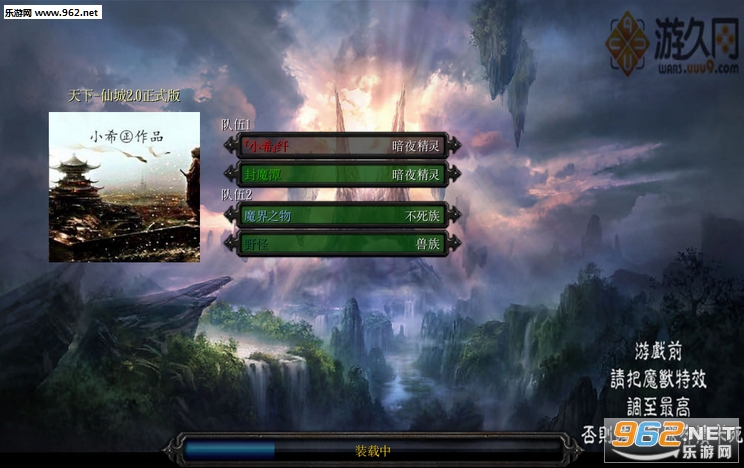�����ɳ�v2.1�޸���(����Ϸ����+����Ӣ������)