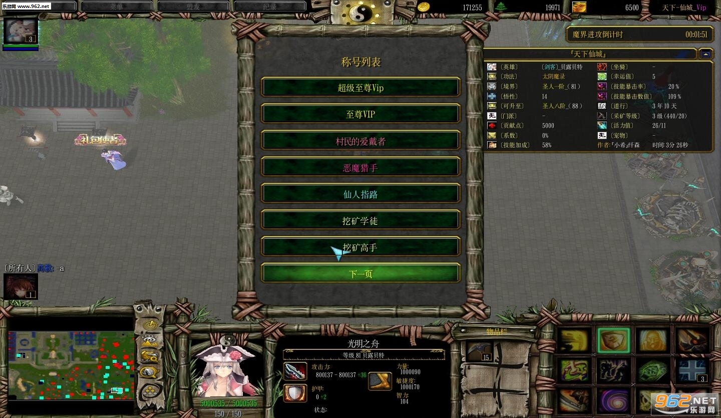 �����ɳ�v2.1�޸���(����Ϸ����+����Ӣ������)��ͼ1