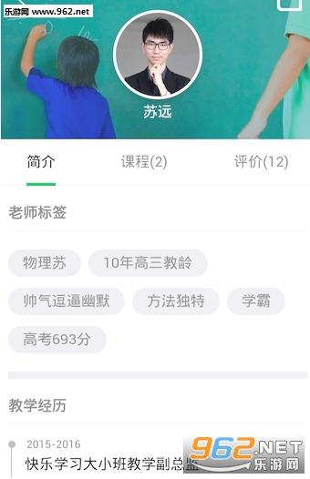 ��Ѷ��츨��appv1.0��ͼ0