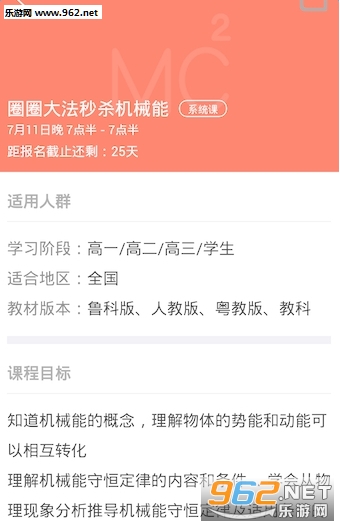 ��Ѷ��츨��appv1.0��ͼ1
