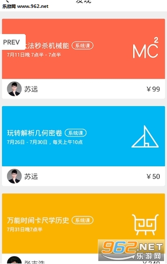 ��Ѷ��츨��appv1.0��ͼ2