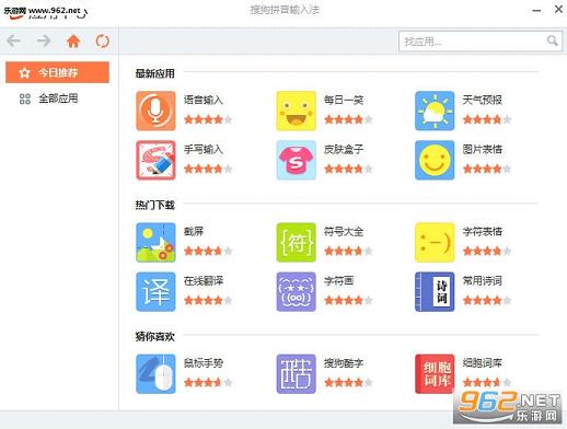 �ѹ����뷨��ˮţ�����Ż���(����������)v8.0.0.7807��ͼ0