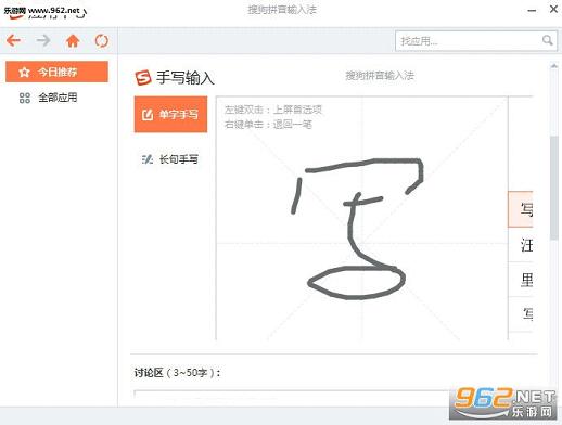 �ѹ����뷨��ˮţ�����Ż���(����������)v8.0.0.7807��ͼ1