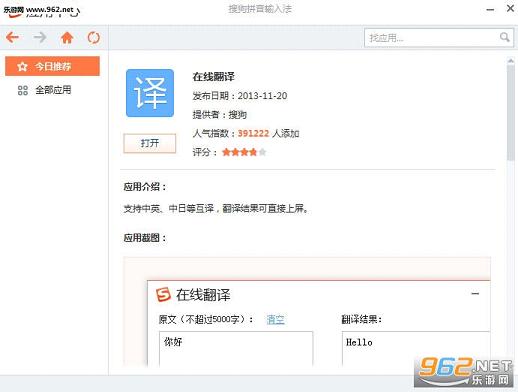 �ѹ����뷨��ˮţ�����Ż���(����������)v8.0.0.7807��ͼ3