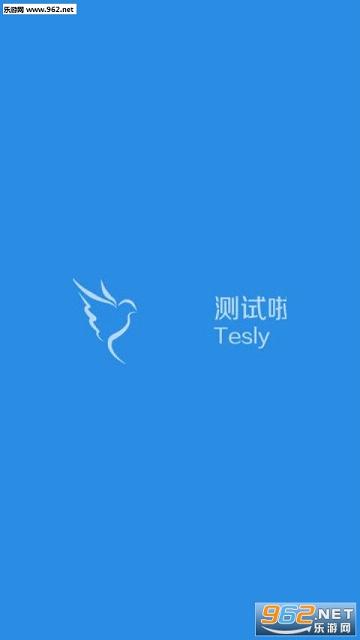 ��Ѷ�ڲ�app (tesly)v1.8.5��ͼ2