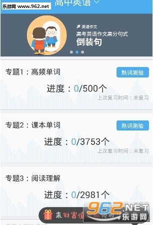 �ٶȸ߿���Ա��appv3.3.0��ͼ1