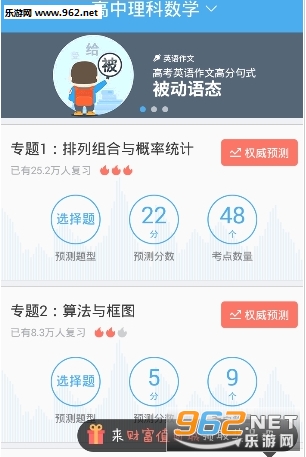 �ٶȸ߿���Ա��appv3.3.0��ͼ2