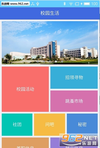 ����ˮԺv1.0��ͼ2