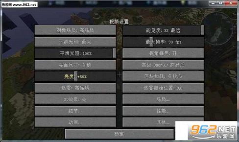 �ҵ�����OptiFine1.7.10�������ͼ0