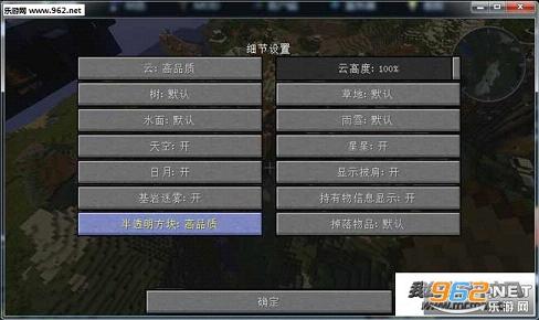 �ҵ�����OptiFine1.7.10�������ͼ1