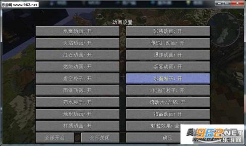 �ҵ�����OptiFine1.7.10�������ͼ2