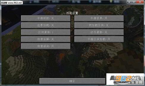 �ҵ�����OptiFine1.7.10�������ͼ4