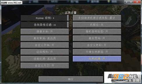 �ҵ�����OptiFine1.7.10�������ͼ3