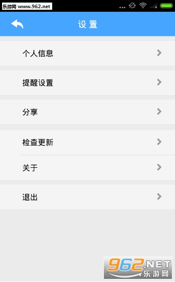 ��������ԤԼ����appv1.0��ͼ2