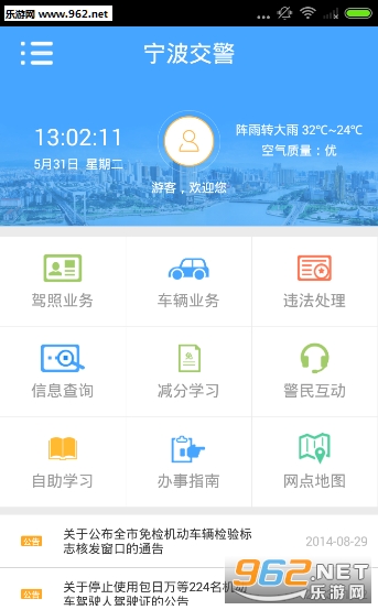 ��������ԤԼ����appv1.0��ͼ1