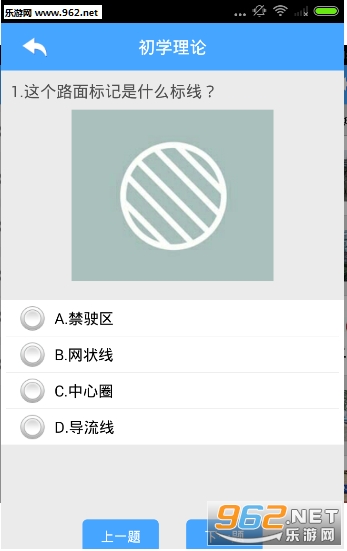 ��������ԤԼ����appv1.0��ͼ3