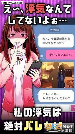 外遇的话就死了汉化版截图0