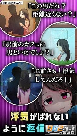 外遇的话就死了汉化版截图1