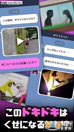 外遇的话就死了汉化版截图2