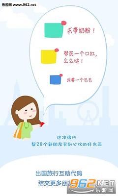 �������й�appv1.0.3��ͼ1