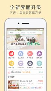 �䷿��appv4.0��ͼ0