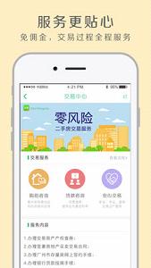 �䷿��appv4.0��ͼ1