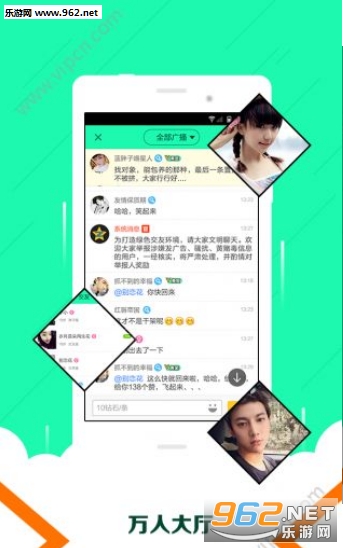 qq�ռ���˱�appv1.0��ͼ1