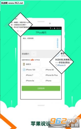qq�ռ���˱�appv1.0��ͼ2