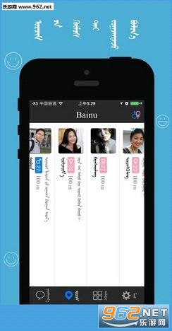 Bainu��������appv3.1.0��ͼ1