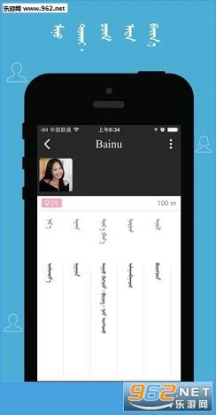 Bainu��������appv3.1.0��ͼ0