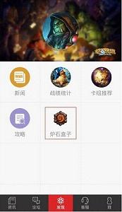 ¯ʯ��˵�������ֻ����ͼ0