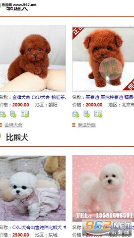 �Թ���app��ͼ1