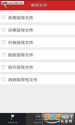 ��������appv3.1.0.1��ͼ0