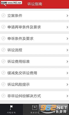 ��������appv3.1.0.1��ͼ2