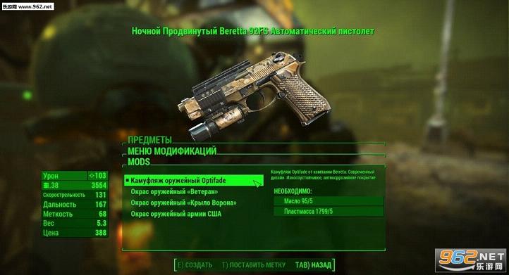 ����4������92FS��ǹMOD��ͼ2