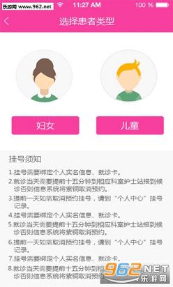 �ɶ����ϸ���app��׿���ͼ1