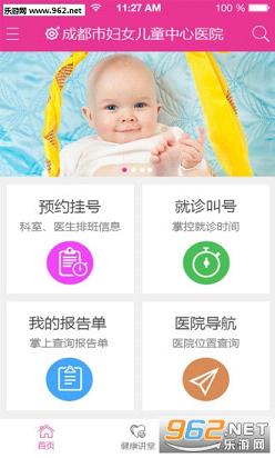 �ɶ����ϸ���app��׿���ͼ3