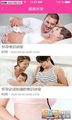 �ɶ����ϸ���app��׿���ͼ2