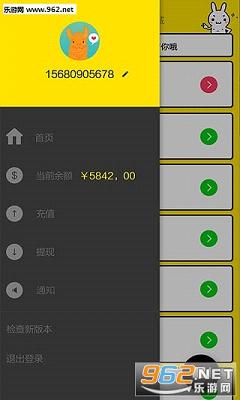 ��ɧappv1.1.0��ͼ2