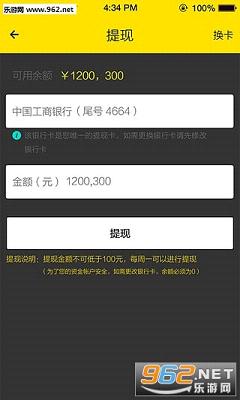 ��ɧappv1.1.0��ͼ1