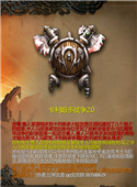 ħ�޵�ͼ ����ķ��ս��2.0