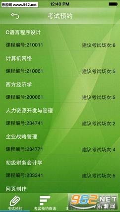 ��ʦ�����ֻ���(�������ѧԺ)v3.0.2��ͼ0