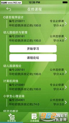 ��ʦ�����ֻ���(�������ѧԺ)v3.0.2��ͼ3