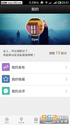 ���г�appv01.01.0029 ��׿���ͼ0