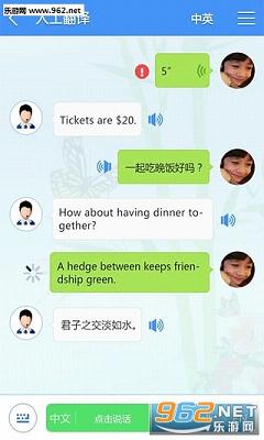 ���˷���appv1.1.3��׿���ͼ1